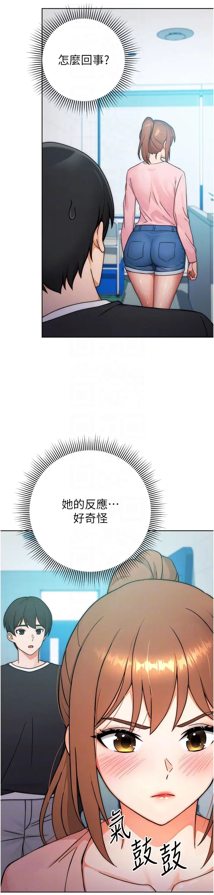 练爱选择题第7话-屁股可以让我打一下吗?