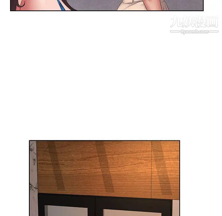 屋簷下的戀人第2話