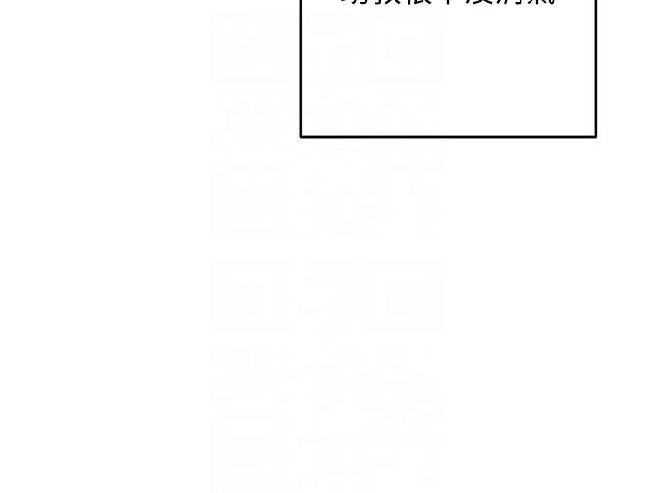 练爱选择题第7话-屁股可以让我打一下吗?