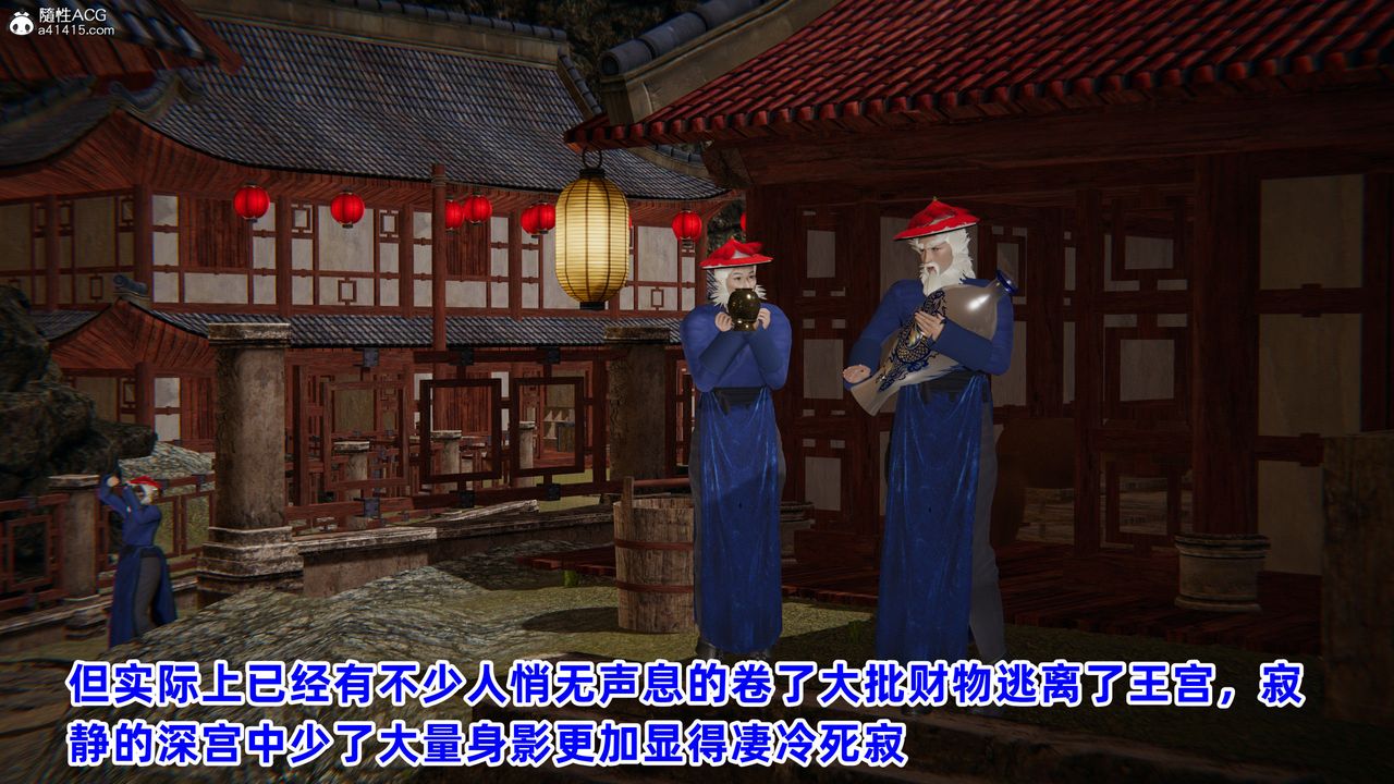 [3D]鳳來的誘惑第01話