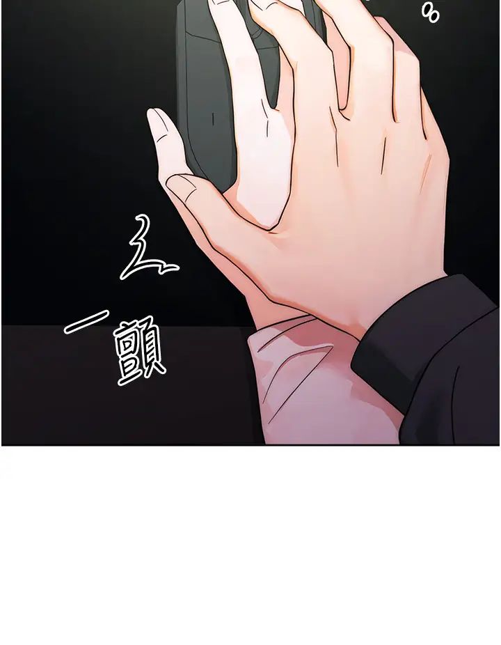 练爱选择题第7话-屁股可以让我打一下吗?