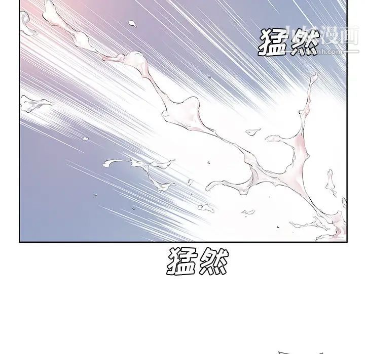 屋簷下的戀人第2話