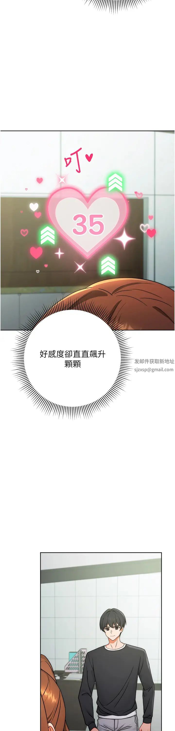 练爱选择题第7话-屁股可以让我打一下吗?