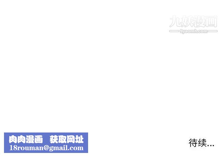 屋檐下的恋人第2话