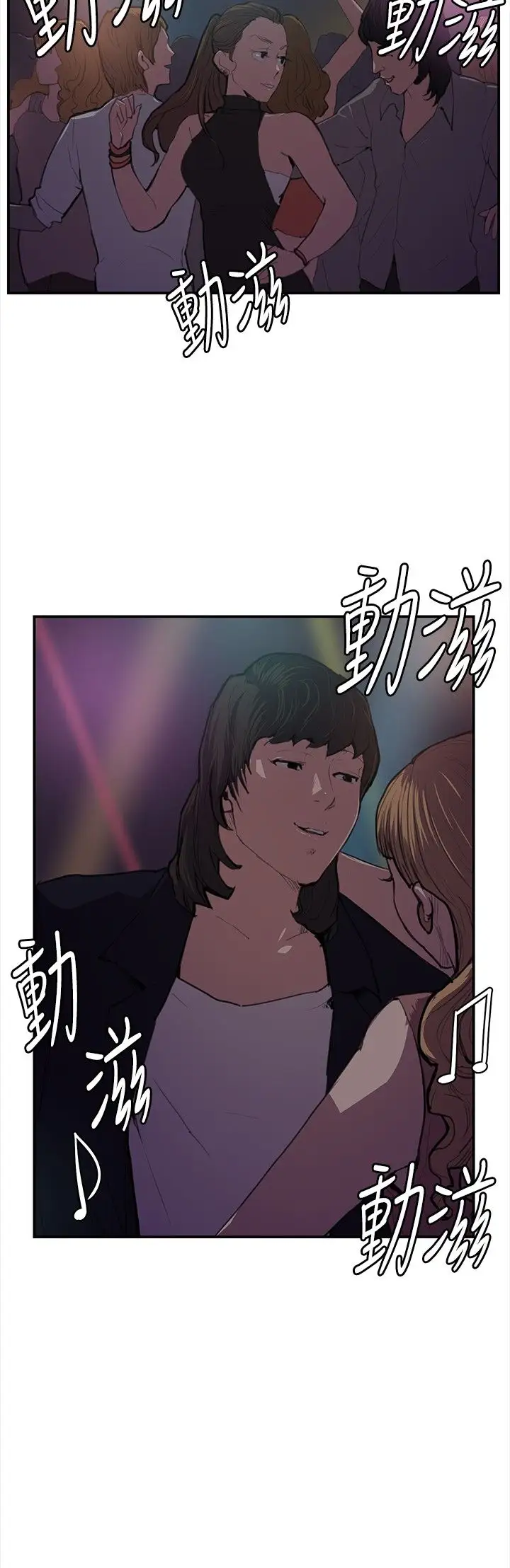 深夜便利店第51话