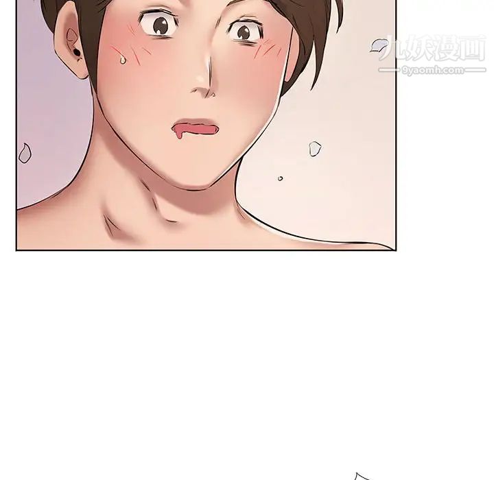 屋檐下的恋人第3话