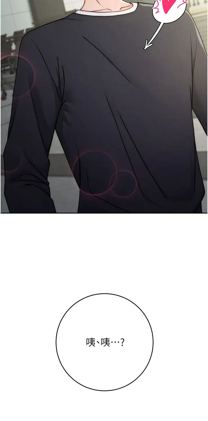 练爱选择题第7话-屁股可以让我打一下吗?