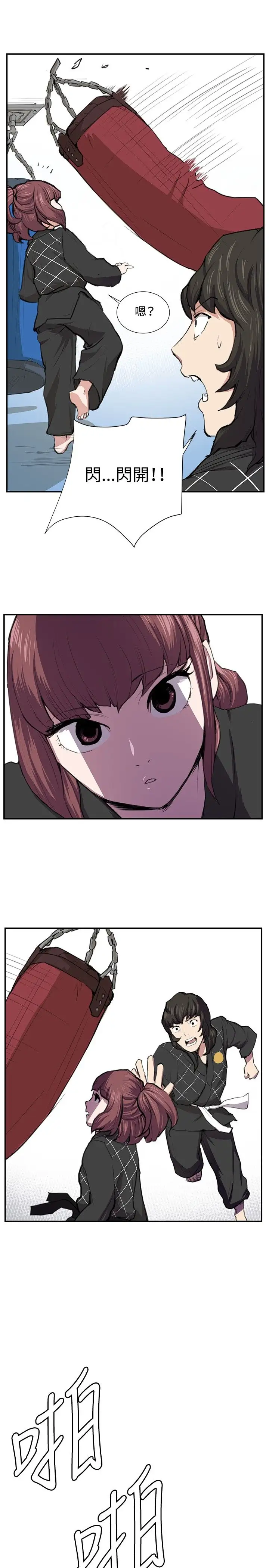 深夜便利店第51话