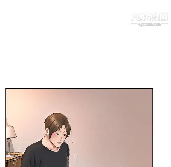 屋檐下的恋人第3话