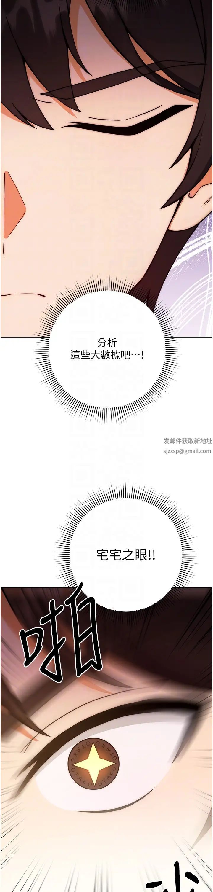 练爱选择题第8话-享用学姐的鲜味蜜汁