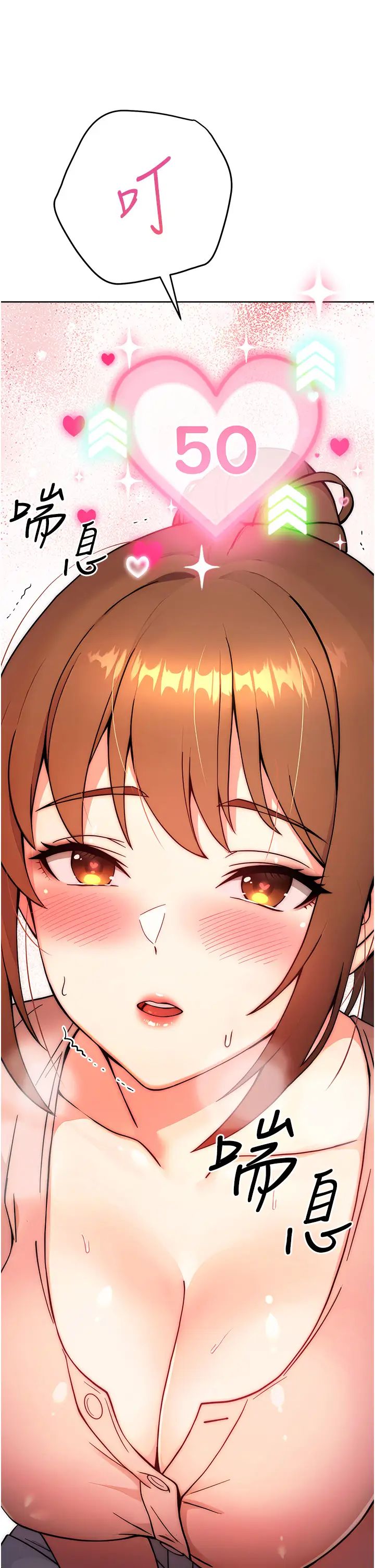 练爱选择题第8话-享用学姐的鲜味蜜汁