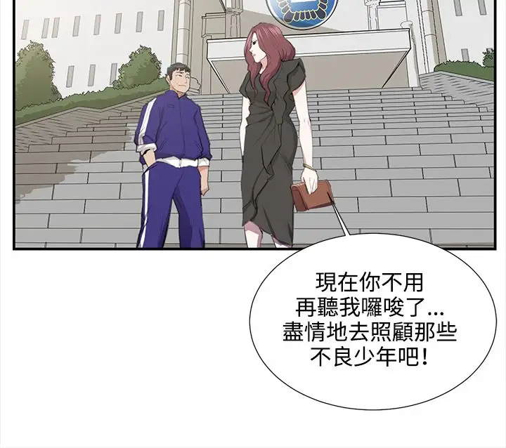 深夜便利店第52话