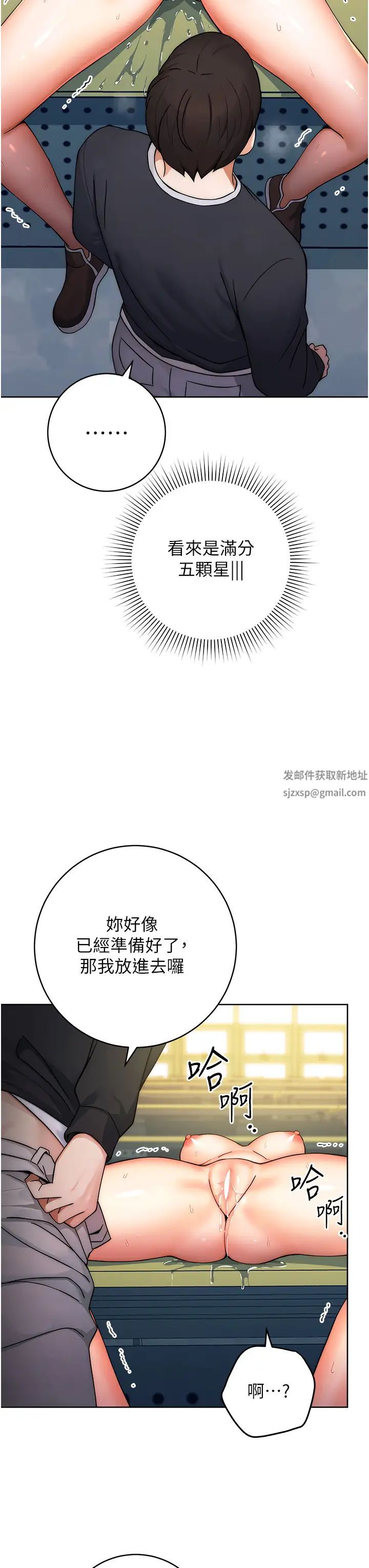 练爱选择题第8话-享用学姐的鲜味蜜汁