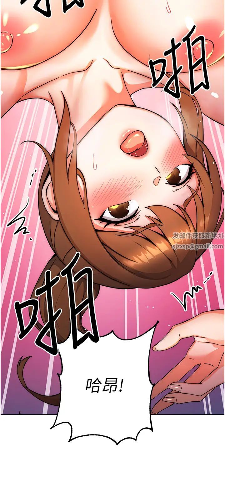 练爱选择题第8话-享用学姐的鲜味蜜汁