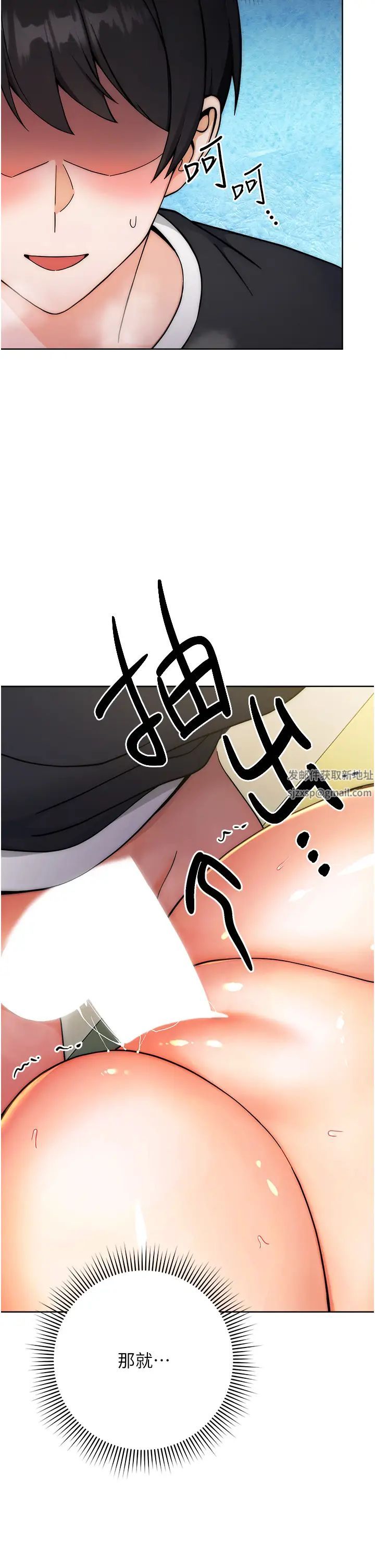 练爱选择题第8话-享用学姐的鲜味蜜汁