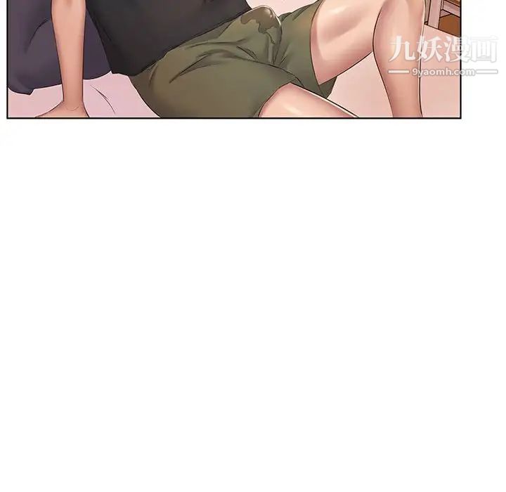 屋檐下的恋人第3话