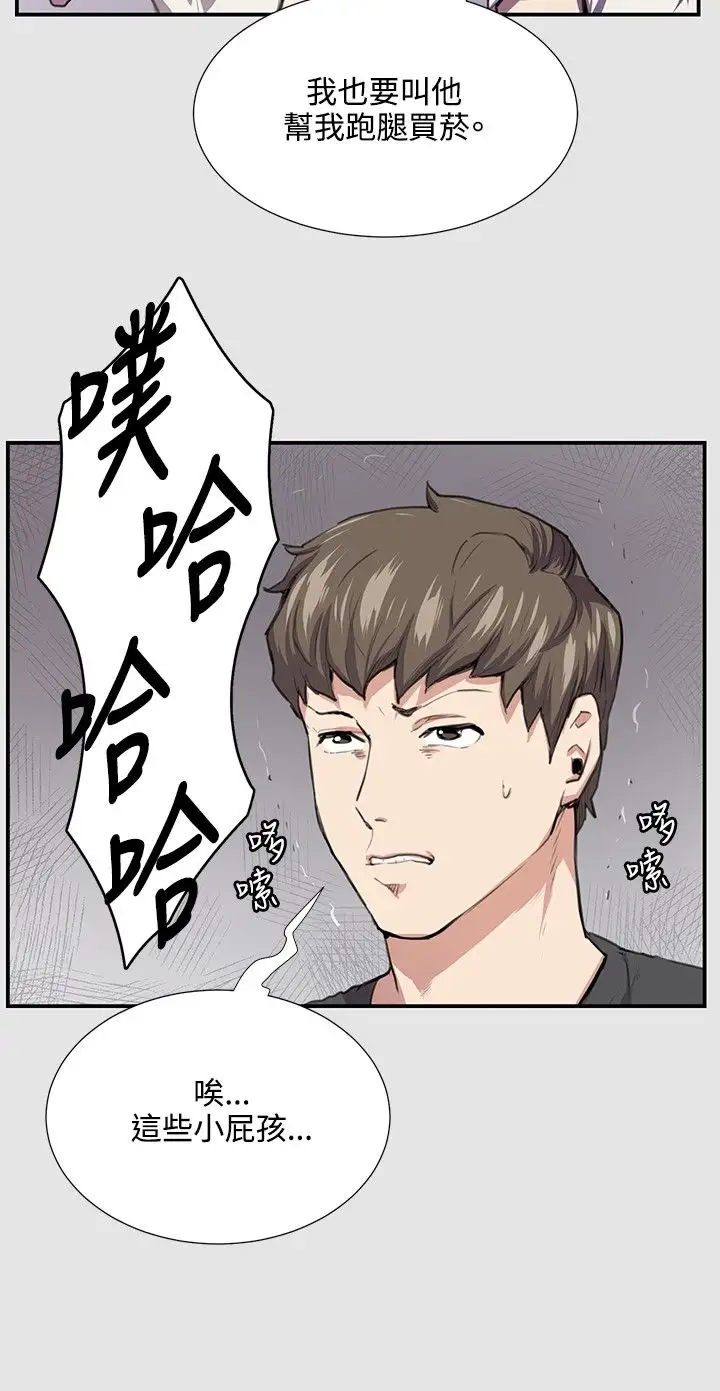 深夜便利店第53话