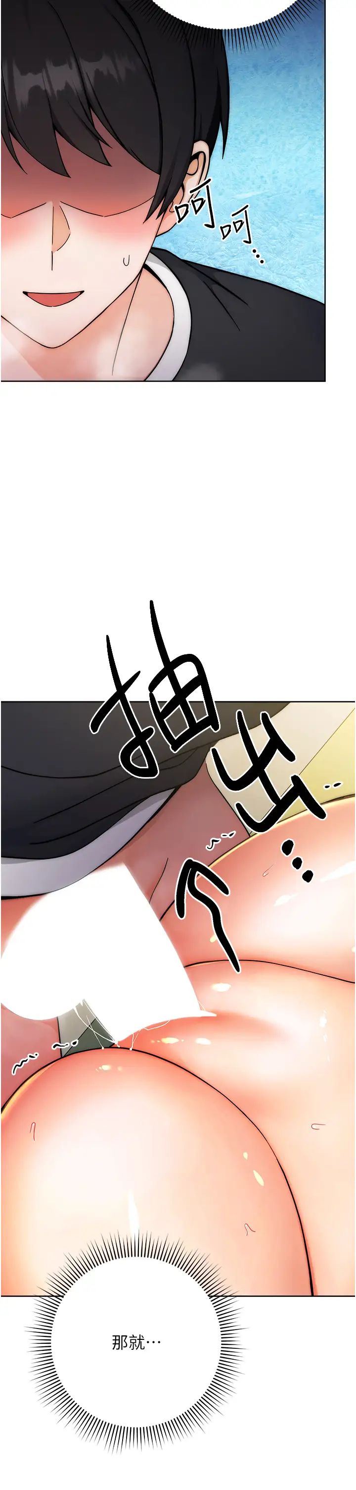 练爱选择题第9话-用肉棒教训死母狗