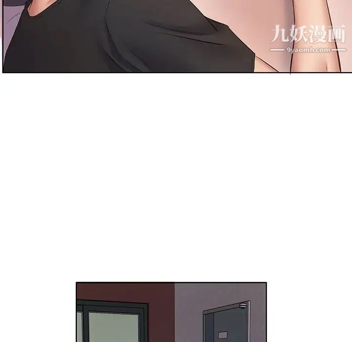 屋檐下的恋人第3话