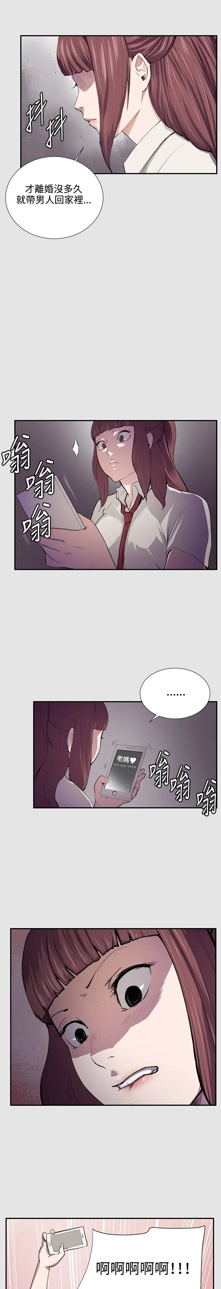 深夜便利店第53话