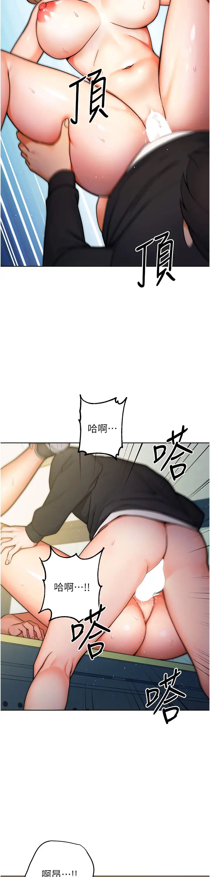 练爱选择题第9话-用肉棒教训死母狗