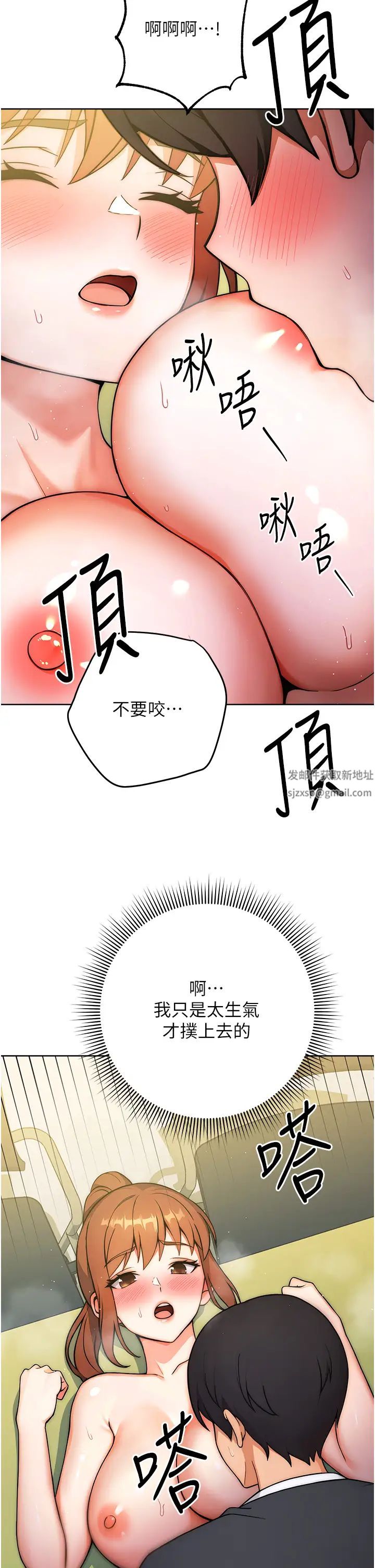 練愛選擇題第9話-用肉棒教訓死母狗