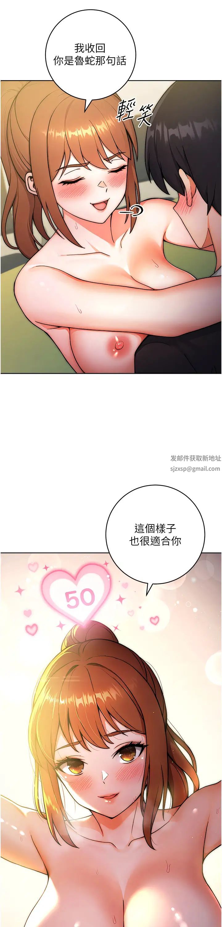 練愛選擇題第9話-用肉棒教訓死母狗