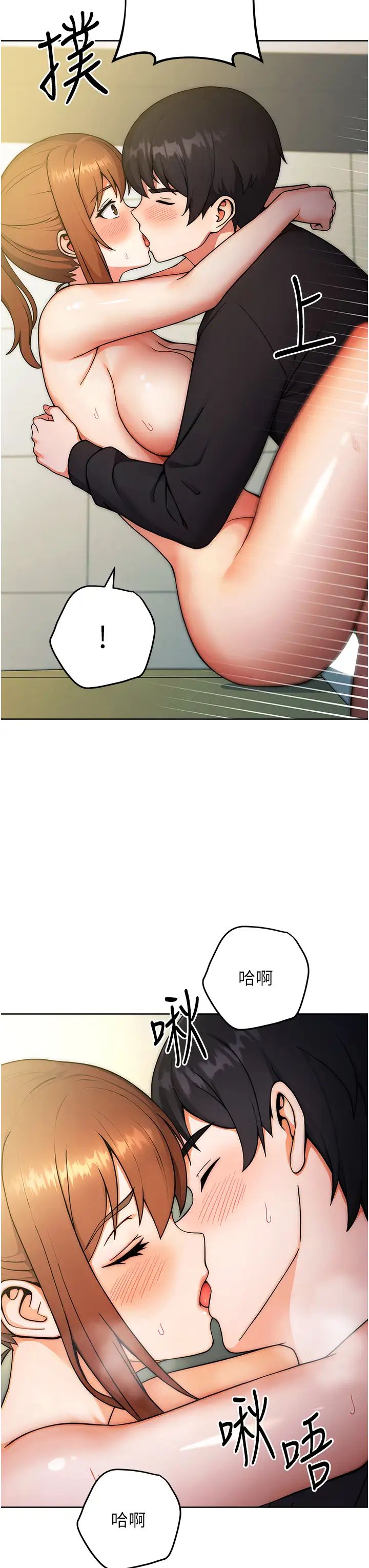 练爱选择题第9话-用肉棒教训死母狗