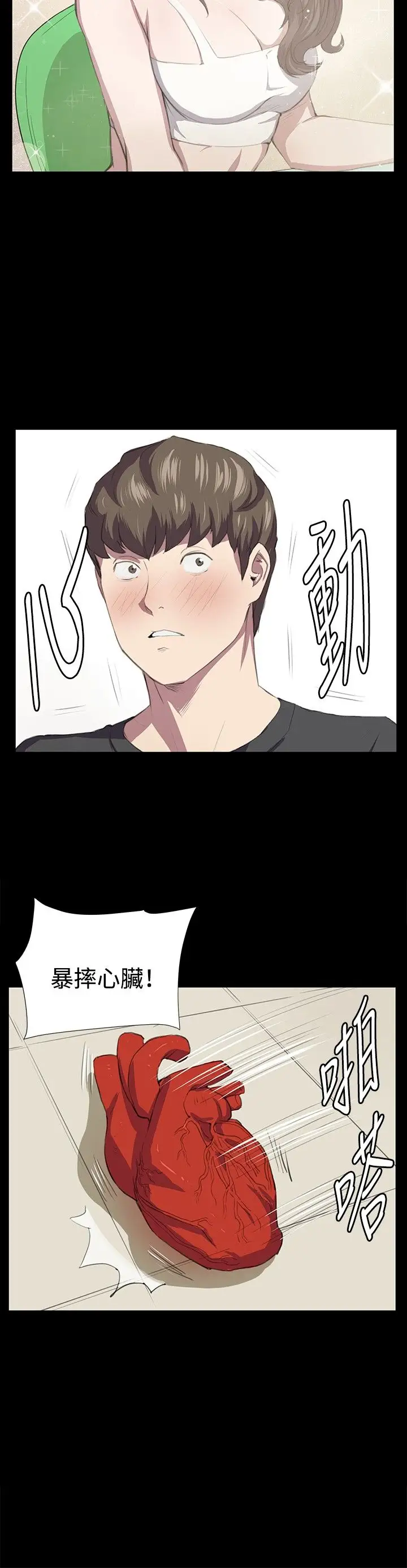 深夜便利店第54话