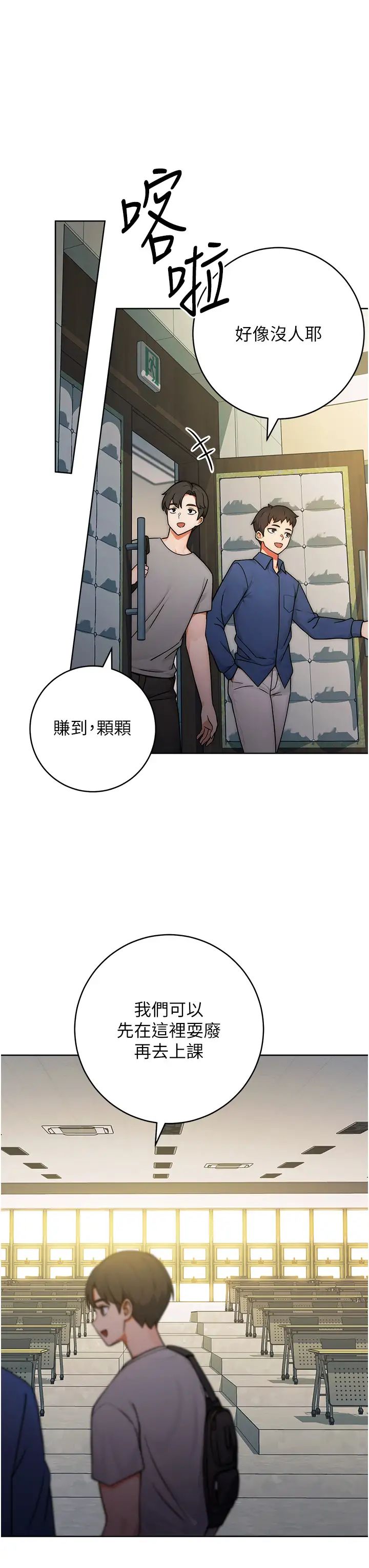 練愛選擇題第9話-用肉棒教訓死母狗