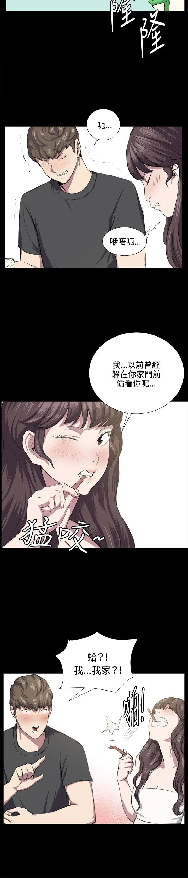 深夜便利店第54话