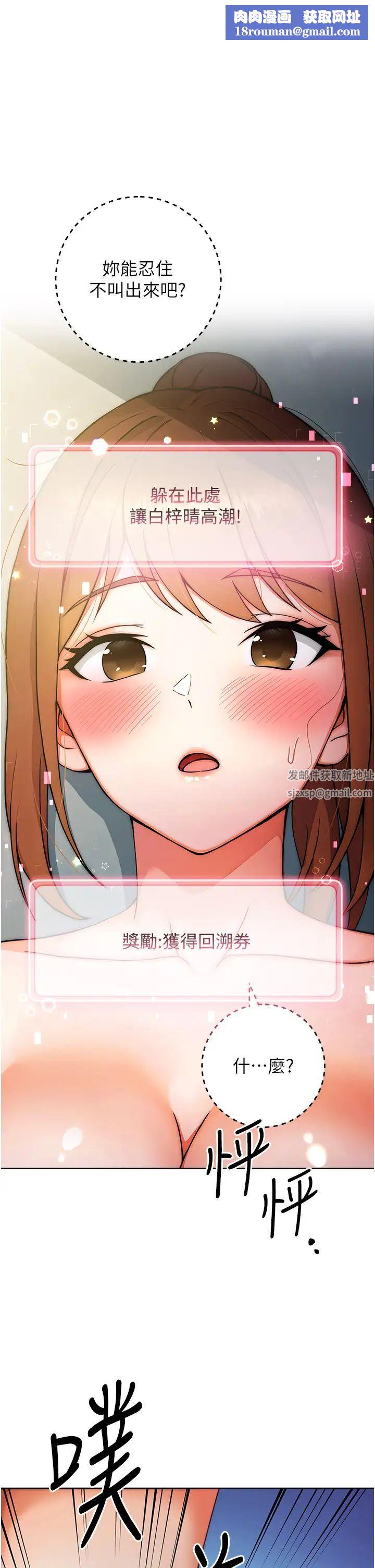 练爱选择题第10话-顶这么深会马上高潮♥