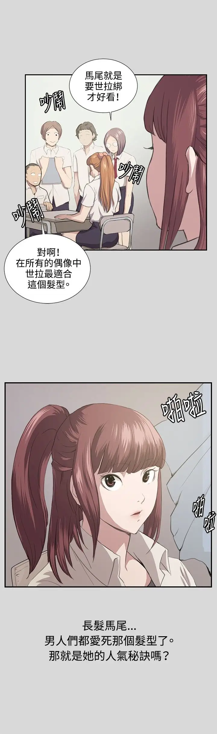深夜便利店第55话