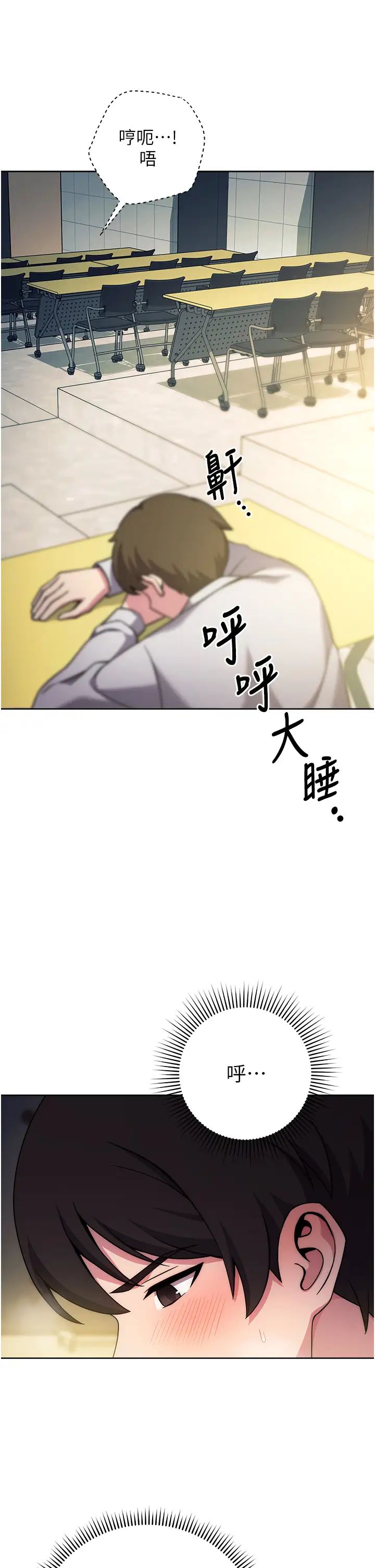 练爱选择题第10话-顶这么深会马上高潮♥