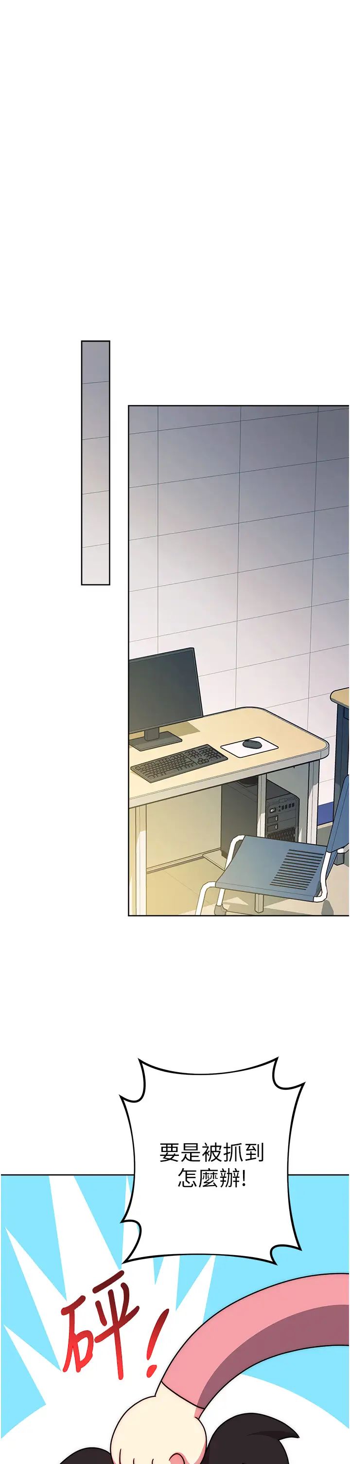 练爱选择题第10话-顶这么深会马上高潮♥