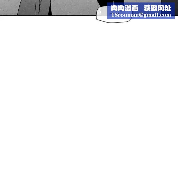 墓誌铭第27话