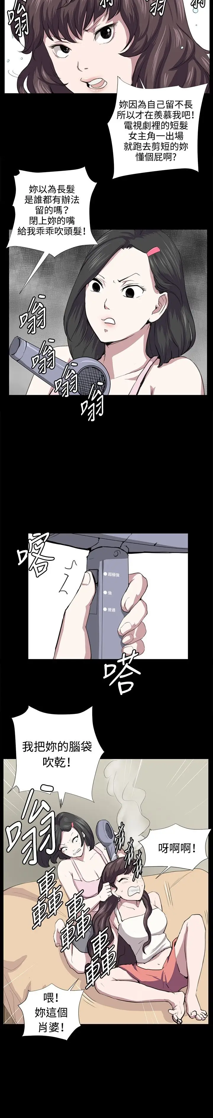 深夜便利店第55话