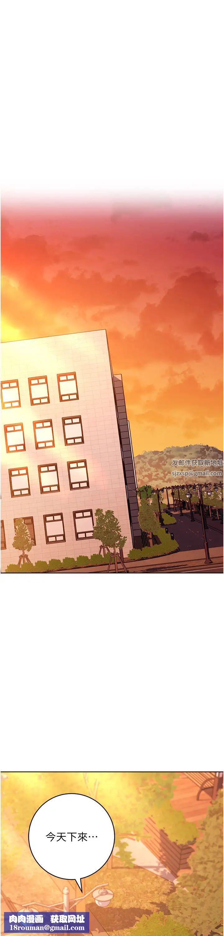 练爱选择题第10话-顶这么深会马上高潮♥