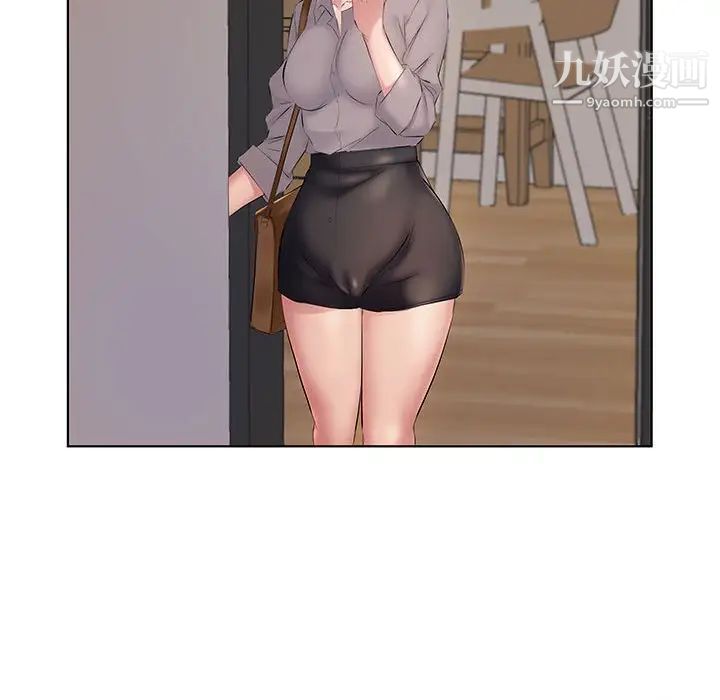 屋簷下的戀人第4話