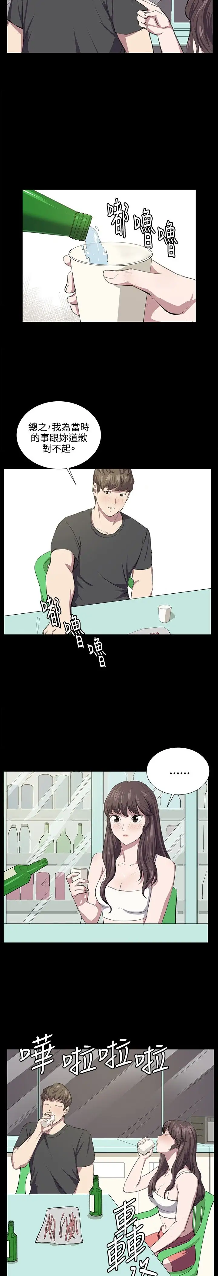 深夜便利店第55话