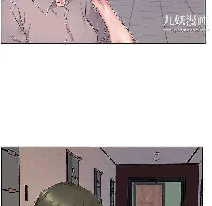 屋檐下的恋人第4话