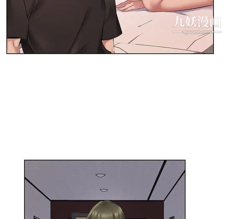 屋簷下的戀人第4話