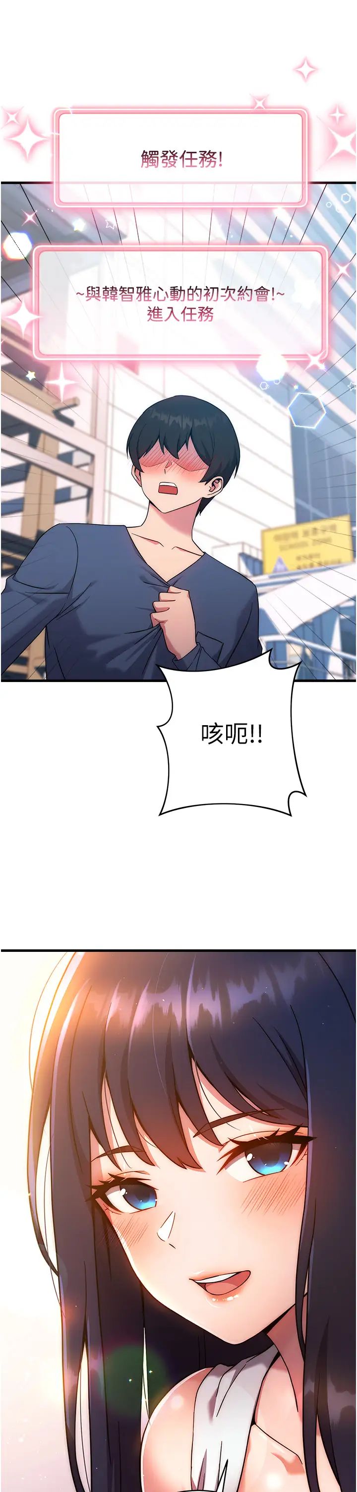 练爱选择题第10话-顶这么深会马上高潮♥