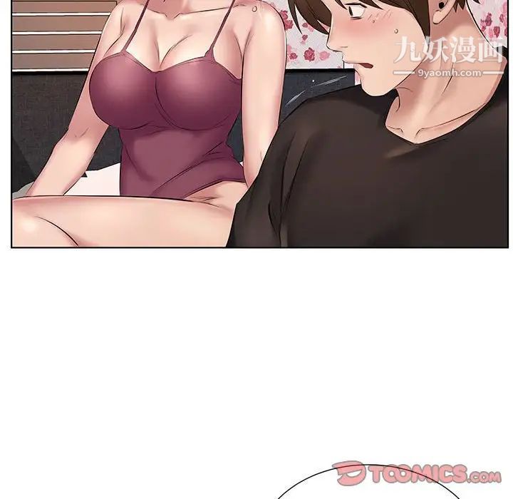 屋簷下的戀人第4話