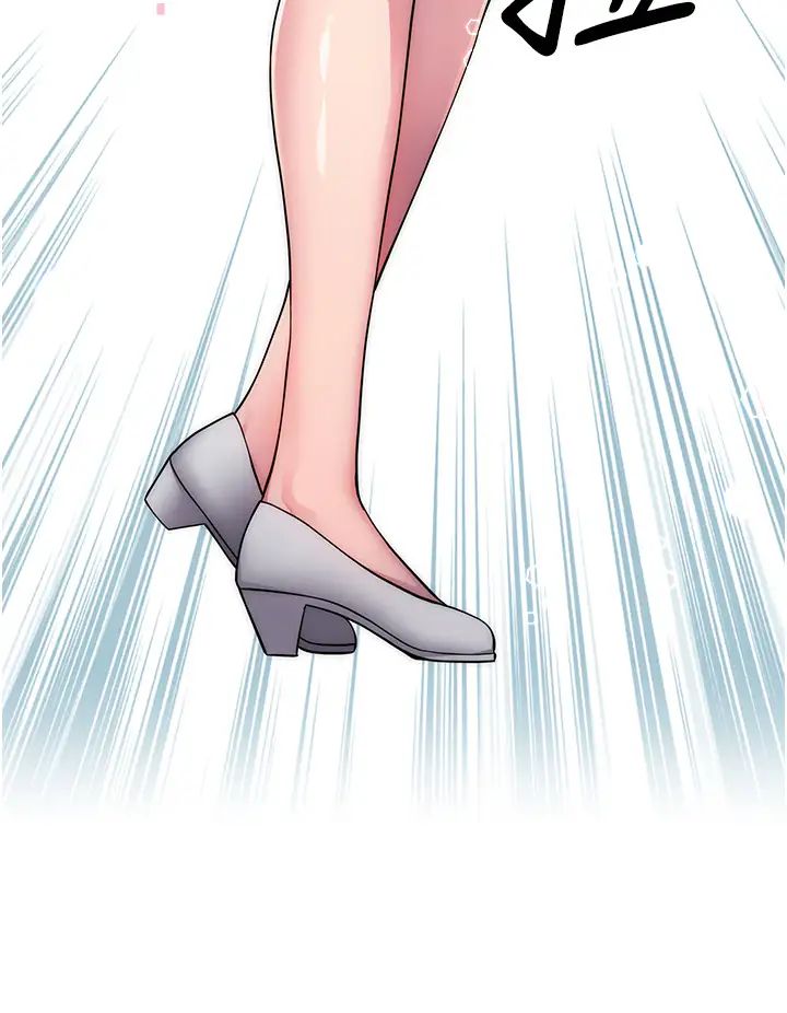 練愛選擇題第11話-不想被當就滿足我