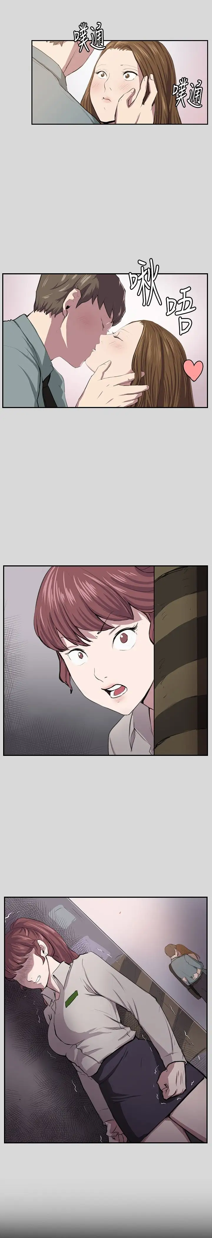 深夜便利店第55话