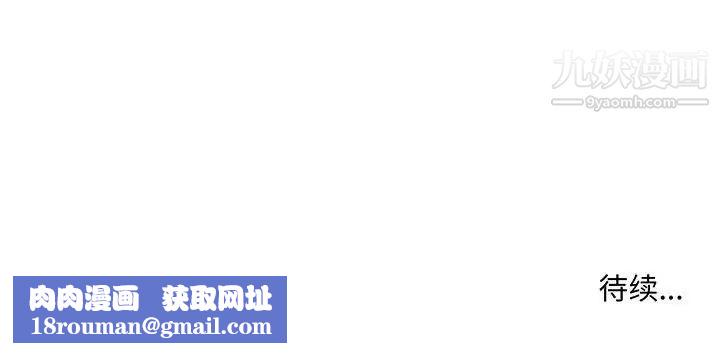 屋檐下的恋人第4话