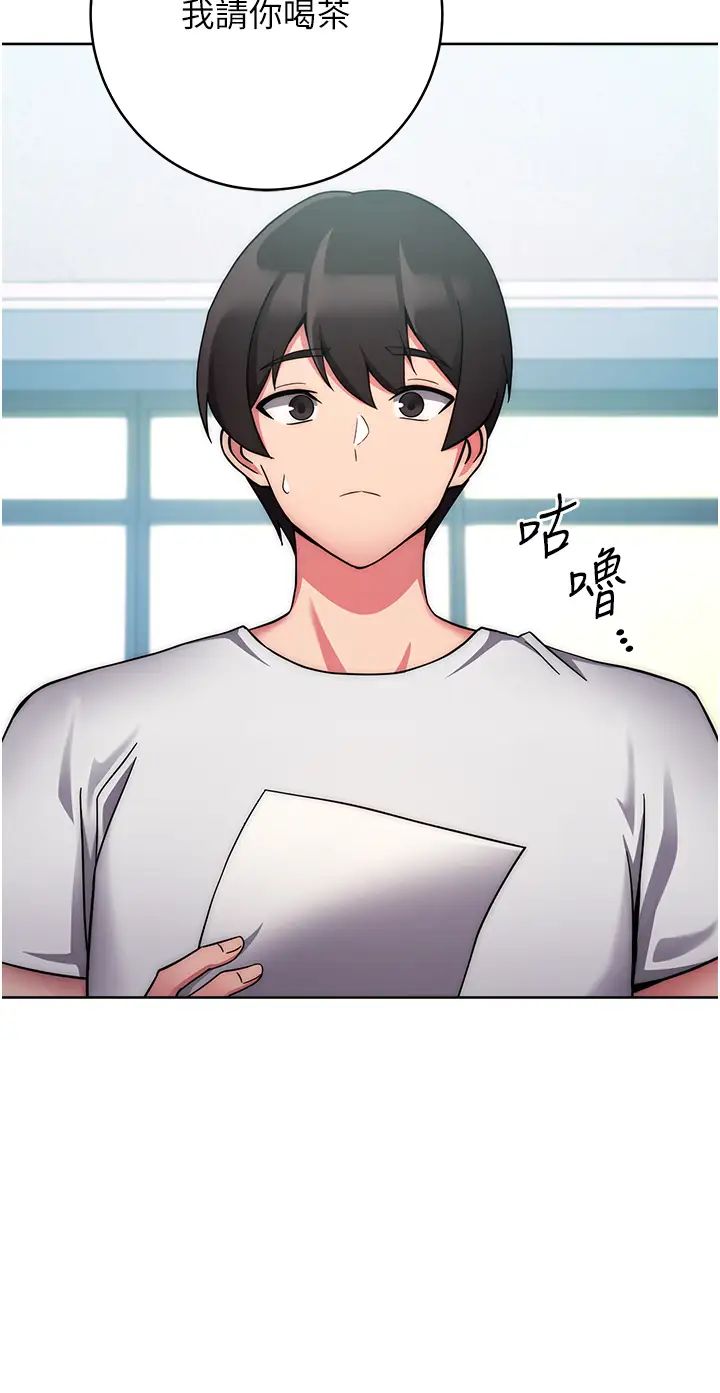 练爱选择题第11话-不想被当就满足我