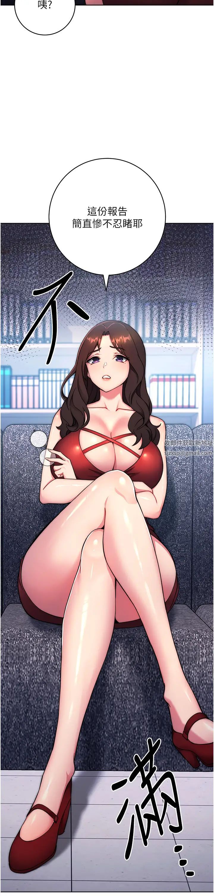 练爱选择题第11话-不想被当就满足我