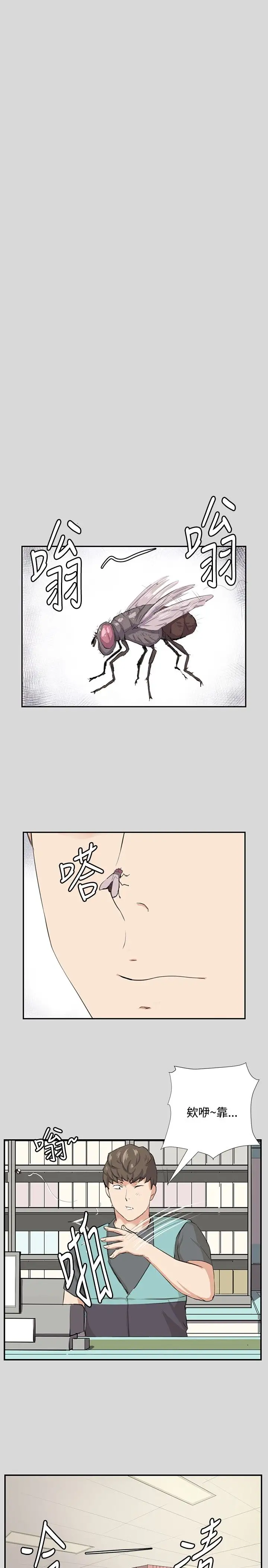 深夜便利店第57话